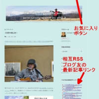 移転先のHatenaブログの体裁がだいぶ良くなってきた