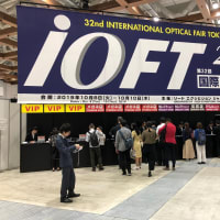IOFT国際メガネ展