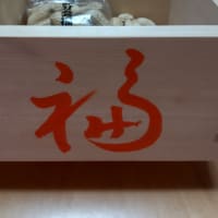 優しさにつつまれて