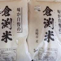 本日の給食　４月２３日