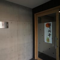 平成25年の始まり