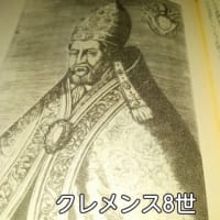チェンチ一族の遺言