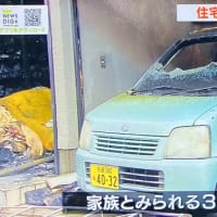 京都の住宅で火事 軽乗用車１台が半焼
