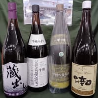 米山セレクト　一升瓶ワイン
