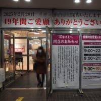 引っ越し先がAmebaブログに決まりました
