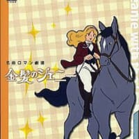 西島三重子さん提供曲のセルフカバー　６