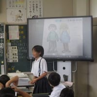 2024.9.10 今日の学習の様子③（４赤はくざんっ子）