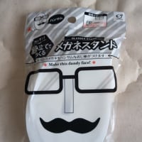 黒髭男爵　￥９