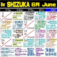 6月スケジュール