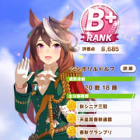 いろちがい ヨワシ やま うみ