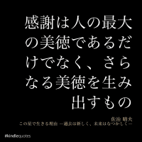 キケロが感謝の美徳を説いている