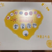 わたしの癒しのひととき！
