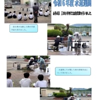 水道週間の出前授業を行いました。