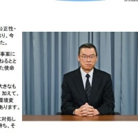 ひびき監査法人に対する検査結果に基づく勧告について（金融庁）