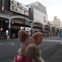 岩国まちなか倶楽部へ