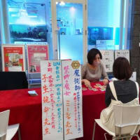 占い館天使のうさぎの占い館天使のうさぎの万野愛果のお話イベント　#子生龍命(しおんりゅうめい)先生と#ミーシャ先生