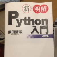 その１６　日本で本を買ってきた