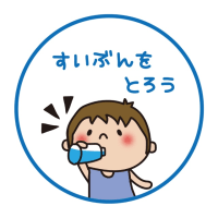 ＼(^o^)／備蓄米GET