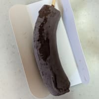 チョコバナナ～♪      (￣ー￣)ﾆﾔﾘｯ           