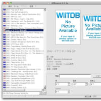 OfflineList Wii用DAT(Ver.0006)  