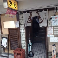 お好み焼 きじ本店 
