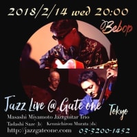 2018/2/14（水）宮本政志　Jazz Live情報　高田馬場Gate One