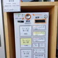 ヤマロク仙台東直営本店