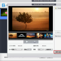Windows 8でスライドショーを作成する簡単な仕方