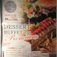 Dining & Bar 179　ホテルポールスター札幌　５