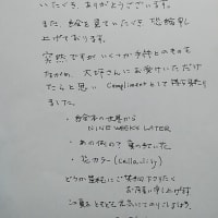 朝日記250702 きょうの絵画選 Kaiga Complimentaries 