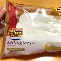 これは今から