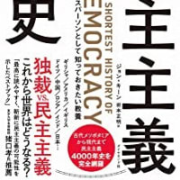読書「魔法のチョーク」（安部公房）ー百年文庫『壁』所収ー