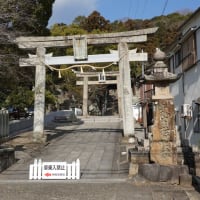 藤原鎌足の姿・三島の大織冠信仰 ~茨木市安威の鎌足伝承 藤原鎌足の姿・三島の大織冠信仰 ~茨木市安威の鎌足伝承