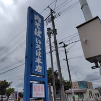 冷たい肉そば