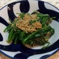 ほうれん草でゴマ和え