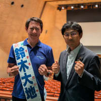 ７月１１日　本日は武見敬三参議院議員三多摩選対会議へ出席、鈴木大地参議院議員候補個人演説会へ出席しました