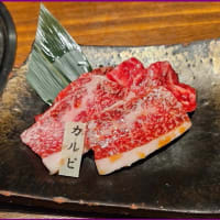 やきにく萬野