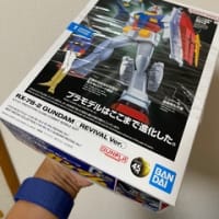 技術進化