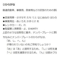 黄色いバラの花言葉 三坊山羊