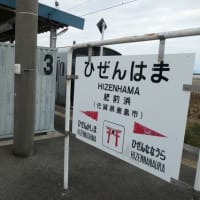 長崎本線2147D（非電化区間へ）