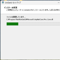 UniGetUI 3.2.1 beta 4 がリリースされました。