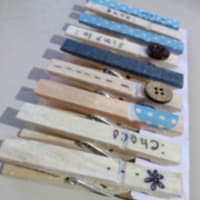 増えた