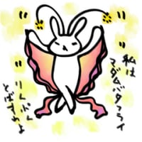 蝶々夫人ですよ