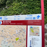 高輪ゲートウェイから日暮里まで歩いた