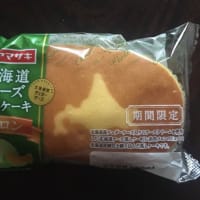 北海道チーズ蒸しケーキ　メロン