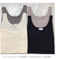 本日の入荷品