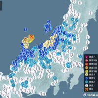 石川県能登地方でＭ６．０の地震発生