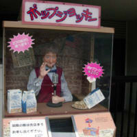 久しぶり