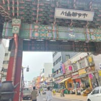 「韓方ツアーへ」