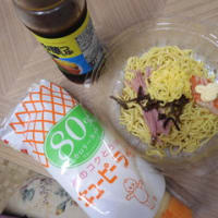 冷やし中華なんよ　